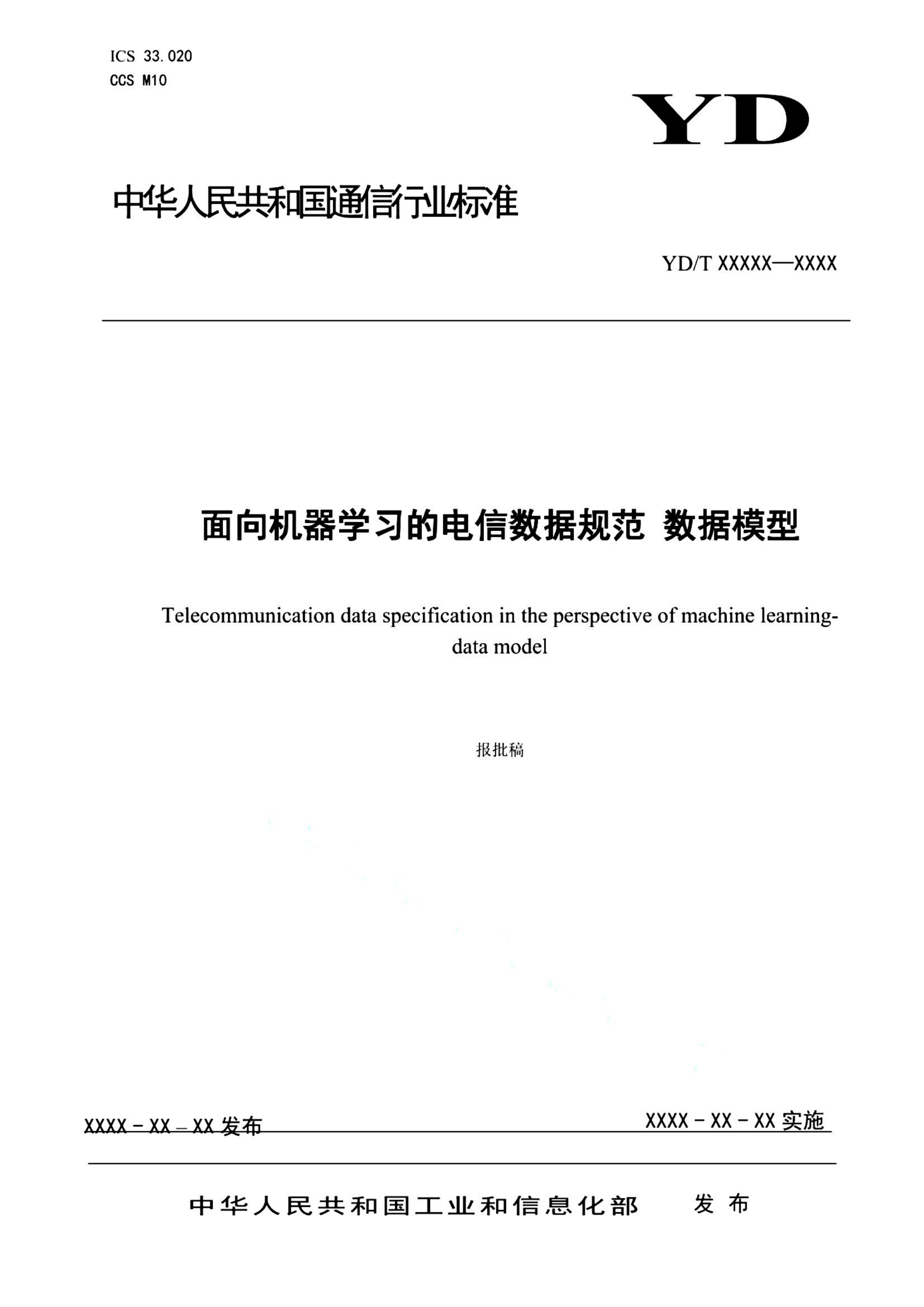 资源详情图